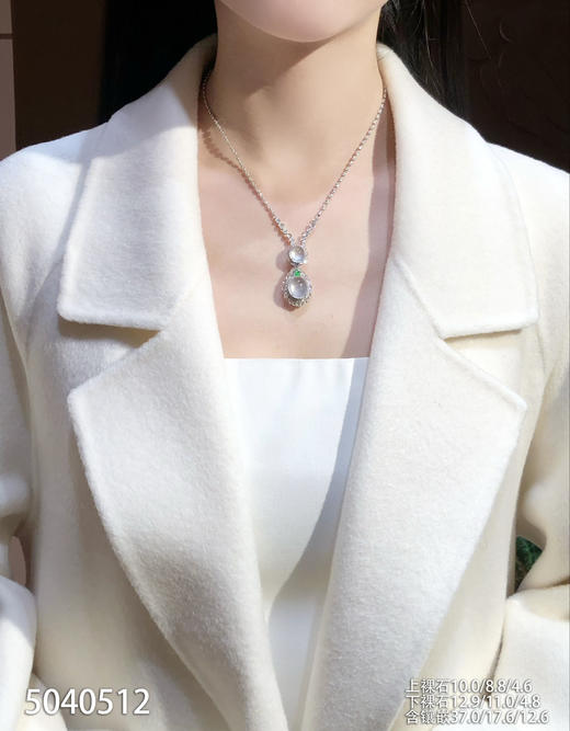 5040512，蛋面吊坠。具体价格微信咨询 商品图4