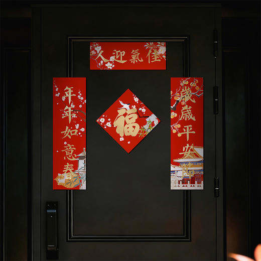 【故宫对联】故宫猫2026春联马年对联文创新年春节装饰本命年礼物 商品图5