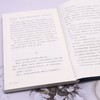 生而为人(全两册) 商品缩略图4