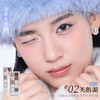 稚优泉（CHIOTURE）十二色眼影盘综合2025新款彩妆日常淡妆化妆品演出 商品缩略图1