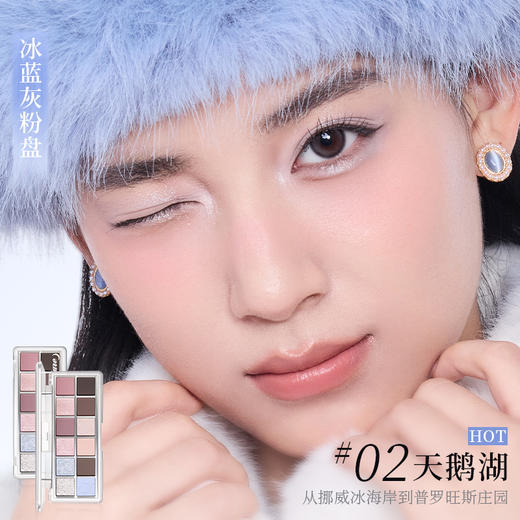 稚优泉（CHIOTURE）十二色眼影盘综合2025新款彩妆日常淡妆化妆品演出 商品图1