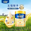 [小罐3段]港版金装美素佳儿 Frisolac全新6HMO结构+MLC易吸收乳脂配方幼儿奶粉3段（12-36个月）400g 商品缩略图0