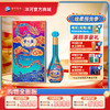 洋河 梦之蓝 金蛇旺运 52度550mL 蛇年纪念酒 商品缩略图0