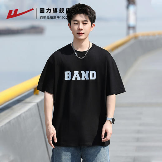 回力短袖t恤男款夏2025季新品宽松透气打底内搭印花半袖纯棉体恤 商品图4
