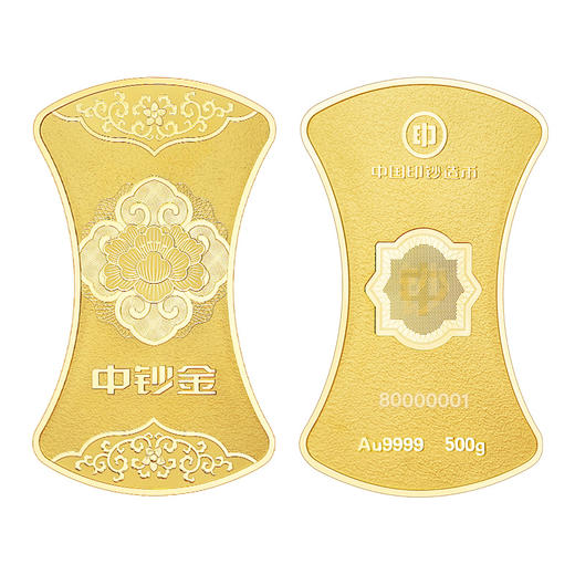 中钞金·金铤 商品图8