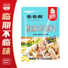 笑厨·椒麻鸡料150g*3 （2026年4月25号到期） 商品缩略图0