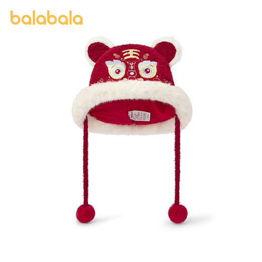 【商场同款】巴拉巴拉儿童帽子男女童2026年新款婴儿宝宝护耳保暖 商品图4