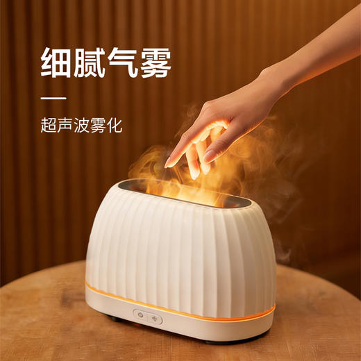 火焰香薰机 商品图2