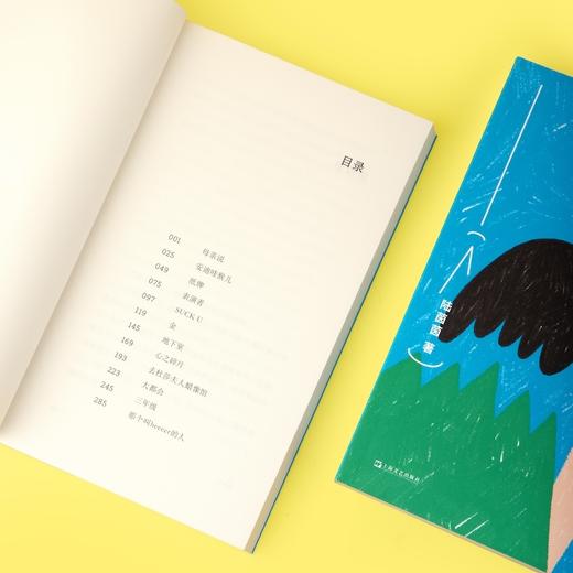 表演者 商品图3