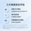 南方基因-宫颈癌基因组风险评估 商品缩略图2