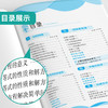 【 青岛版】2026年春 实验班提优训练   五四制一年级数学(下) 商品缩略图3
