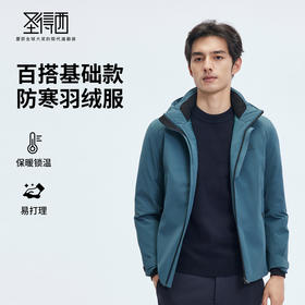 【门店同款&鹅绒】圣得西连帽羽绒服2025年冬季男士通勤易搭外套