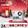 【双旦狂欢·钜惠来袭】 大象002零薄 比003更薄更柔更润滑 商品缩略图0
