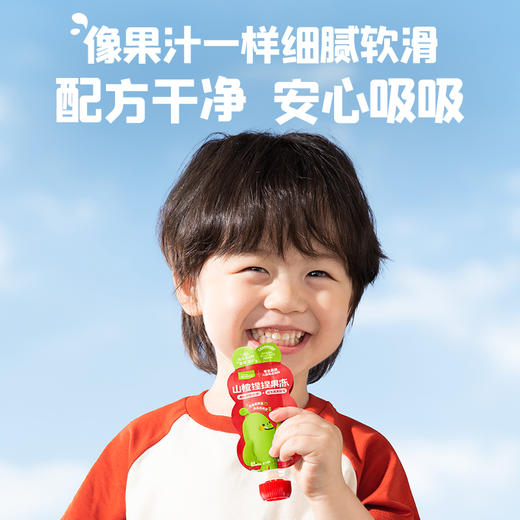 【3.17-3.20积分兑换】忆小口山楂汁100ml*16袋箱装 商品图5