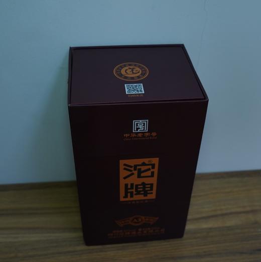 【清仓特卖】沱牌A3窖酒42度500ml*1，包装、商标有瑕疵 ，但不影响酒质和口感（介意勿拍） 商品图2