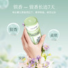 偶爱你自然之境护衣留香珠-800g单瓶装 商品缩略图1