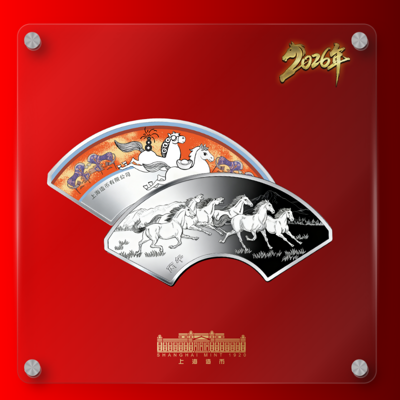 【新品】2026马年扇形银章50g