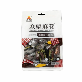 【超市】众望麻花 黑糖味小麻花 290g/袋