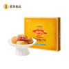 嘉华鲜花饼 云腿小饼12枚装礼盒原味300g 商品缩略图7