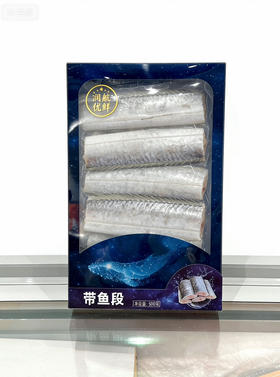 带鱼段500g