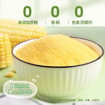 捷氏低脂高钙山药葛根玉米糊600g无蔗糖玉米羹粗粮暖胃早餐冲饮代餐粉 /水饮冲调 /冲饮谷物 /米糊 商品图6