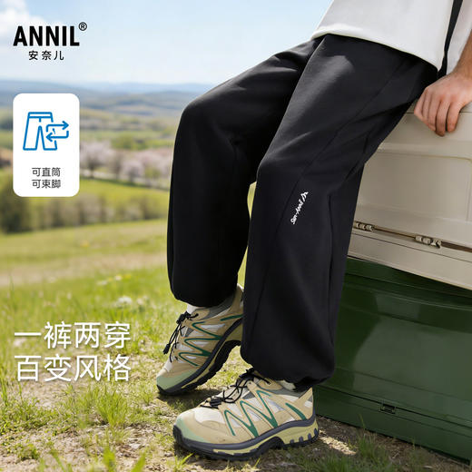 男童全腰针织单裤春季新款安奈儿童装EB616549 商品图0