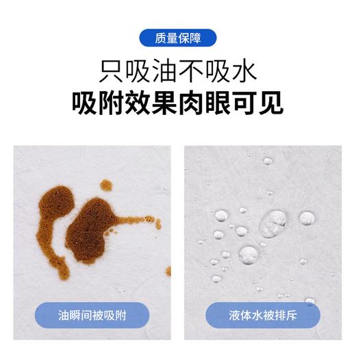 【50张】出口美国 家用Absorbent吸收垫 用于办公室 居家清洁 能清理液体、油漆、机油等物质 商品图1