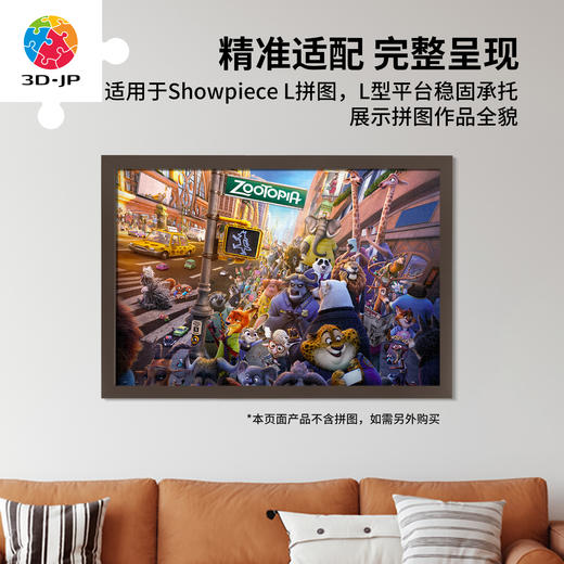 2016片 W1229 装钉框-咖啡色【Showpiece L】 商品图4