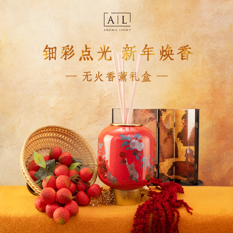 钿彩系列 无火香薰礼盒