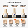 蜜丝婷轻雾柔焦粉底液 金盾/银盾30g 商品缩略图0