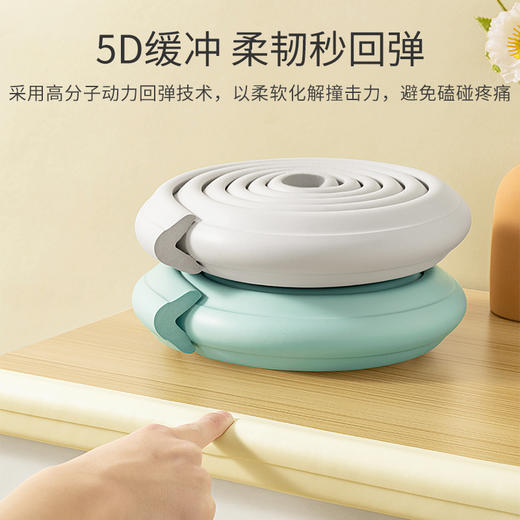 贝肽斯儿童防撞条桌角防撞贴宝宝防磕碰防撞3M胶墙角婴儿软包护角 商品图2