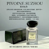 GIORGIO ARMANI · 阿玛尼玉龙茶香7.5ml中样Q香 干净气质王嘉尔同款香无喷头香水 商品缩略图2