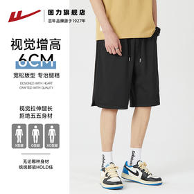 回力黑色短裤男夏季2025新款简约百搭宽松休闲裤透气凉感五分裤BZ