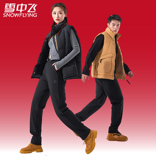 雪中飞SNOW FLYING 户外运动休闲保暖羽绒裤 加厚保暖 轻盈随形 男女款 商品图1