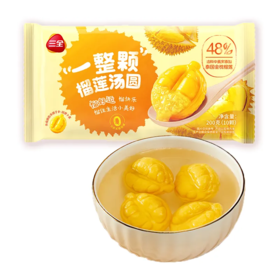 【超市】三全 一整颗榴莲汤圆 200克(10颗)/袋
