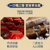 【全款预售】5L43度毛铺荞酒(2026贺岁版) 商品缩略图4