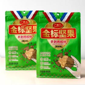 金标坚果手剥烤核桃草本味500G
