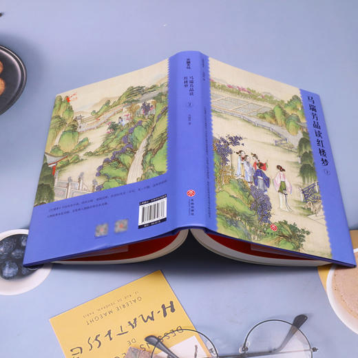 马瑞芳品读红楼梦.2 商品图3