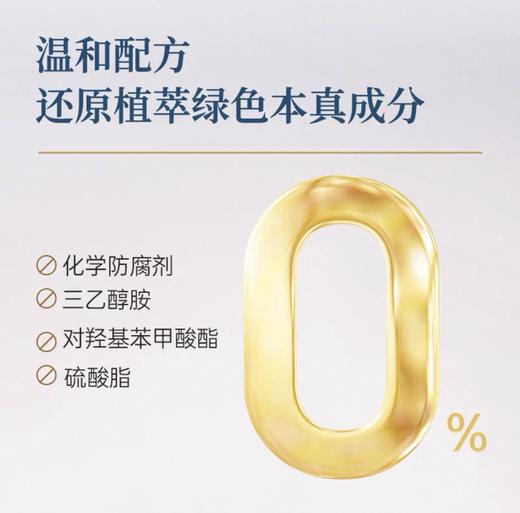 澳洲G&M澳芝曼綿羊油护手霜-70g（多款可选） 商品图7