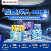 【哈佛常爸专属】【寒假礼遇】学而思科技博物-物质科学实验室 商品缩略图0