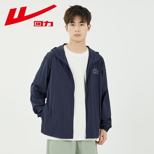 回力防晒衣男士2025夏季新款防紫外线宽松轻薄透气皮肤衣连帽外套 商品图6