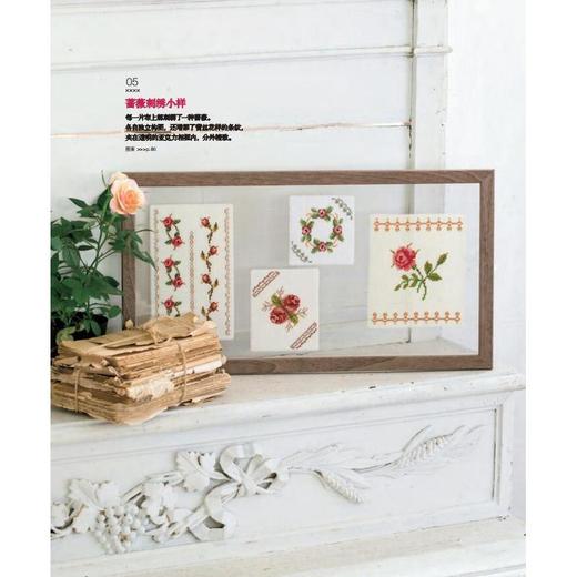 爱刺绣.11,春意醉人的刺绣图样 商品图1