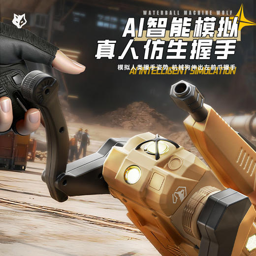 新奇达AI智能遥控机器狗机械狗机器人儿童玩具2025新款遥控电动玩具男孩 商品图3