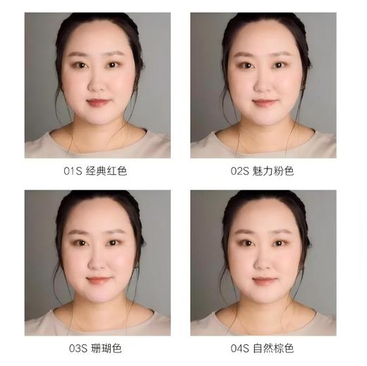 naturaglace25年新款有机滋润透亮口红 孕妇可用 商品图1