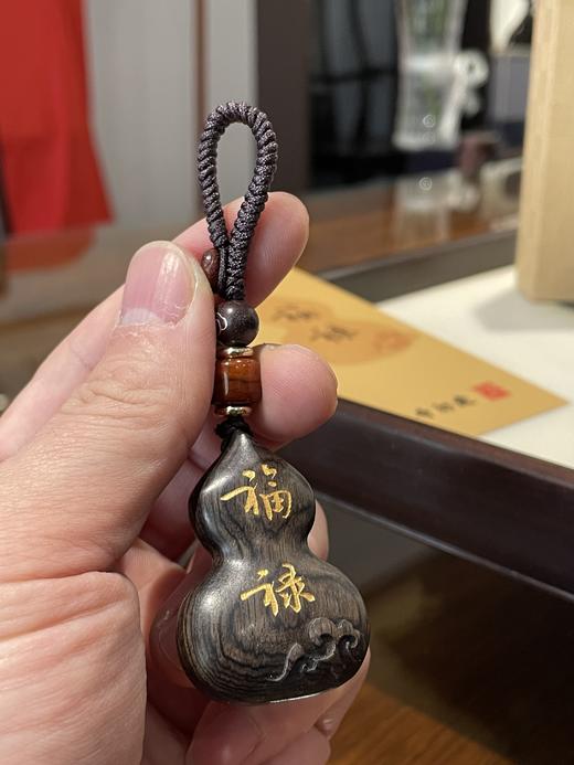 《福禄》紫光檀吉祥挂件 品润艺术馆与“江南第一寺”建初寺联名出品 大师墨宝 纯手工制作 商品图4