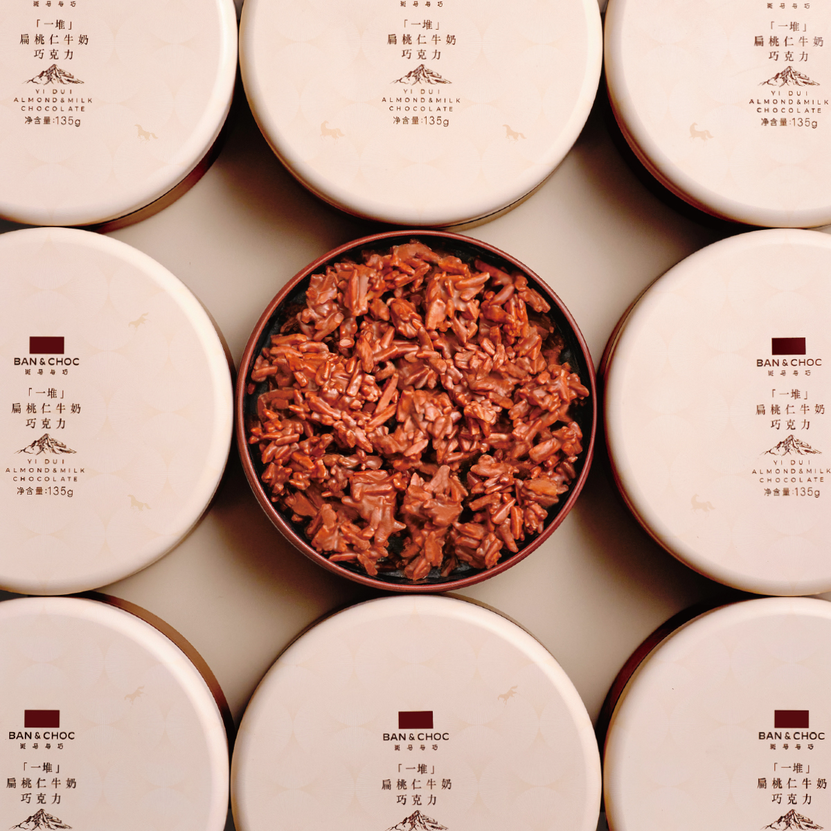 【斑马与巧】“一堆”扁桃仁牛奶巧克力，全国GUCCI门店巧克力供应商，13年专注高端巧克力制造！【注：生产日期2026-03-30，保质期9个月】