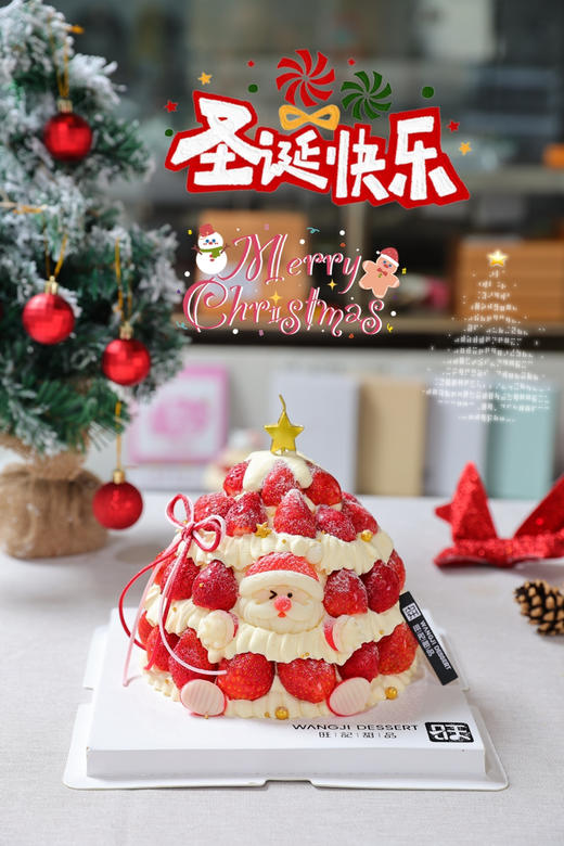 【圣诞款】-新鲜芒果与百利脆脆片夹心，有进口动物淡奶油和混合乳脂奶油可选 商品图2