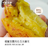 日式千贯黄金蜜薯3斤/5斤  冰淇淋奶油薯 肉质细嫩甜而不腻  纤维少 好吃不噎人 可蒸可烤做法多样 商品缩略图2