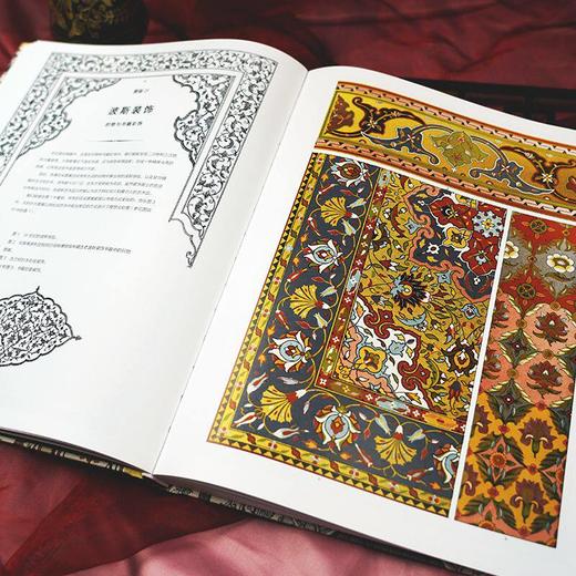 文明的盛装:世界装饰艺术赏鉴 商品图2