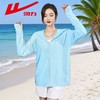 回力防晒衣女夏季2025新款冰丝宽松外套UPF50防紫外线薄款防晒服 商品缩略图1